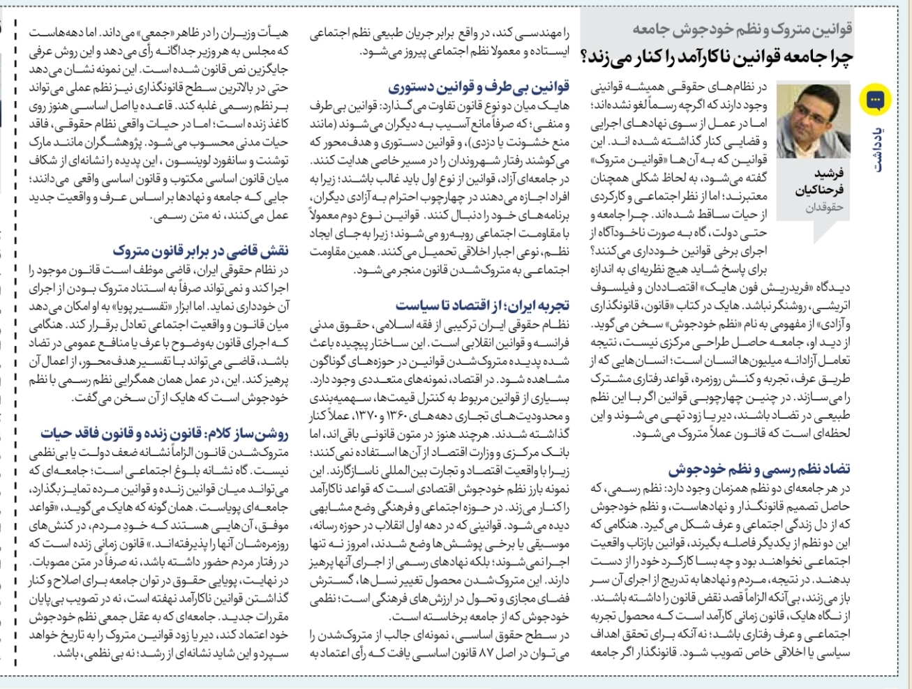 Kleinanlegerschutzgesetz, Crowdfunding, Finanzierungen